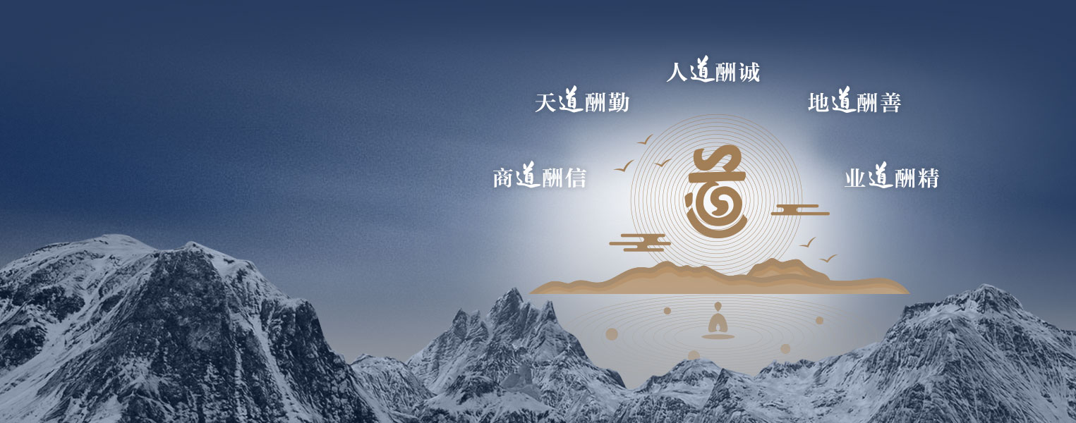 企業愿景<br/><span>我們致力成為全球粉體智造行業備受尊崇的整體解決方案領導者。</span>