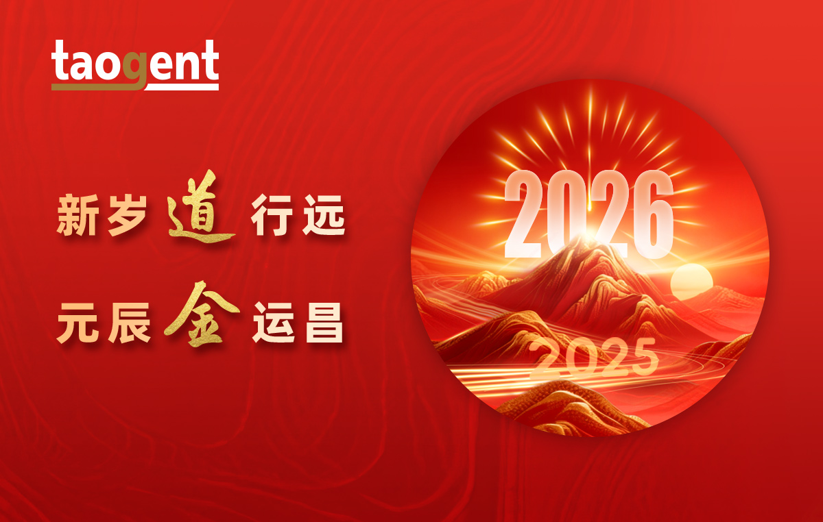 金運新元 | 道金智能祝大家在2026年瑞氣盈門、福星高照！