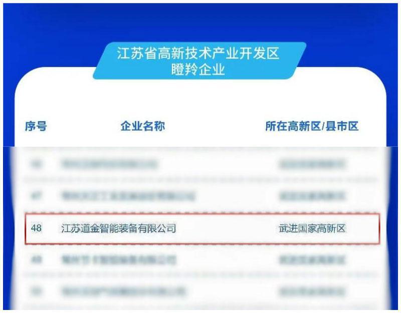 451681108580943.jpg WPS圖片(1).jpg